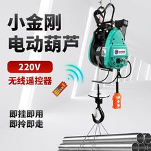 С����΢��늄Ӻ��J220V���ñ�y�Ғ�ʽС���\�C�����C��P�C���C