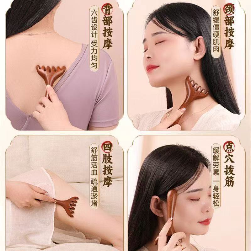 五爪鹿角按摩梳头皮檀木头疗按摩经络梳男女五指工具头皮护理专家|undefined