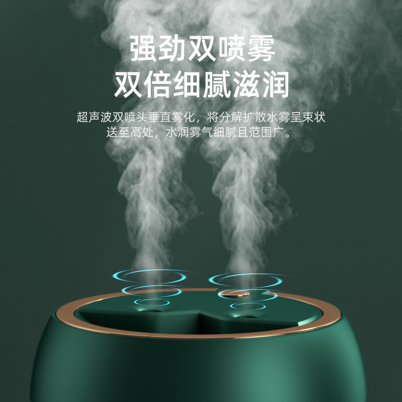 クロスボーダーグリーンダブルノズル加湿器ホームベッドルーム大容量大霧量カラフルな雰囲気ライト加湿器卸売|undefined