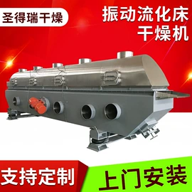 制粒干燥设备;真空干燥机;混合机