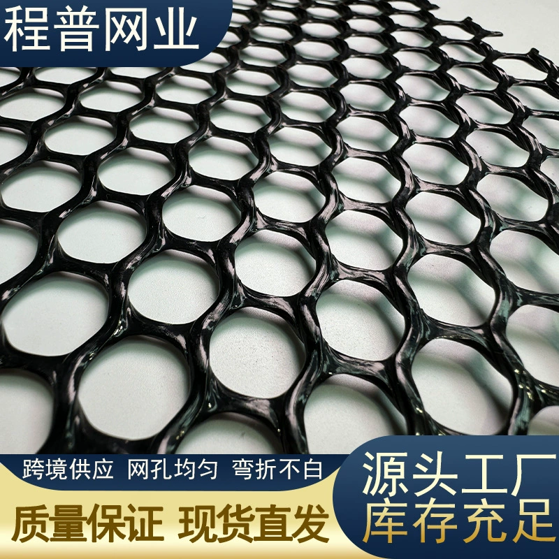 Индивидуальная пластиковая сетка для защиты балконных окон, утолщенная пластиковая сетка для изоляции прудов, пластиковая сетка для ограждений.