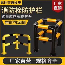 防撞设施;其他交通安全;示警桩