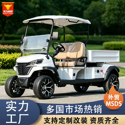 Electric golf cart with cargo box for transporting goods, direct sales from the manufacturer, foreign trade export, off-road model golf cart