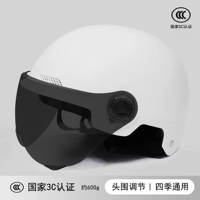 Motosiklet kaskı (dəbilqə) — vehicle helmet for men and women - national-3c-certification-milky-white-3c-certified-sun-shading-glasses-fearless-in-the-sun