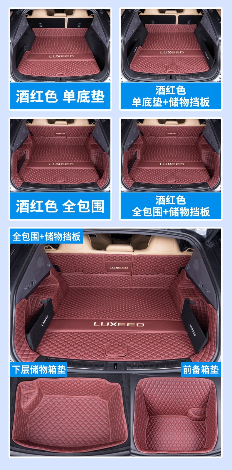 Suitable for Zhijie R7 trunk mat, fully enclosed Zhijie R7 trunk mat, waterproof and wear-resistant interior modification