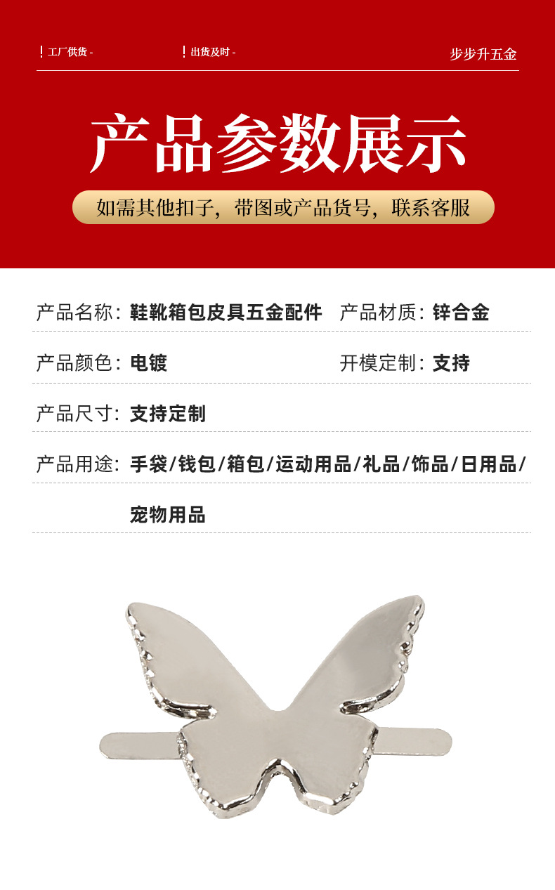 步步升详情页_06