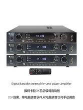 演出婚庆足功率功放KTV酒吧会议室音响后级功放机