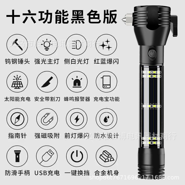 Lintera de seguridad multifuncional de martillo de automóvil luz de advertencia parpadeante roja y azul ventana rota alarma de martillo de escape carga solar