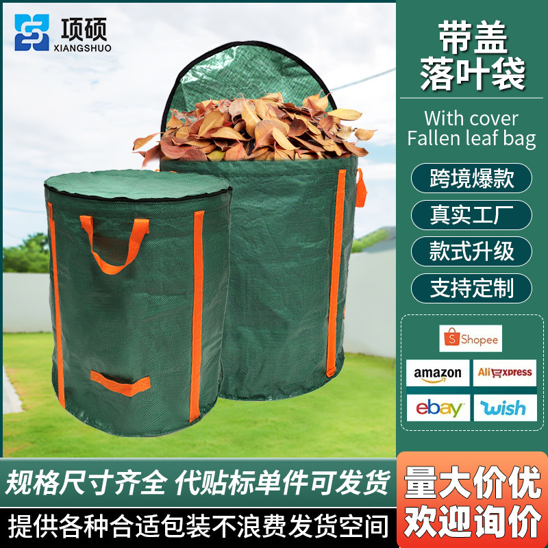 Leaf Collection Bag with Lid, Thickened and Enlarged, Waterproof Garden Bag, Garden Yard Branch and Weed Collection Bag, Woven Compost Bag Leaf Collection Bag with Lid, Thickened and Enlarged, Waterproof Garden Bag, Garden Yard Branch and Weed Collection Bag, Woven Compost Bag