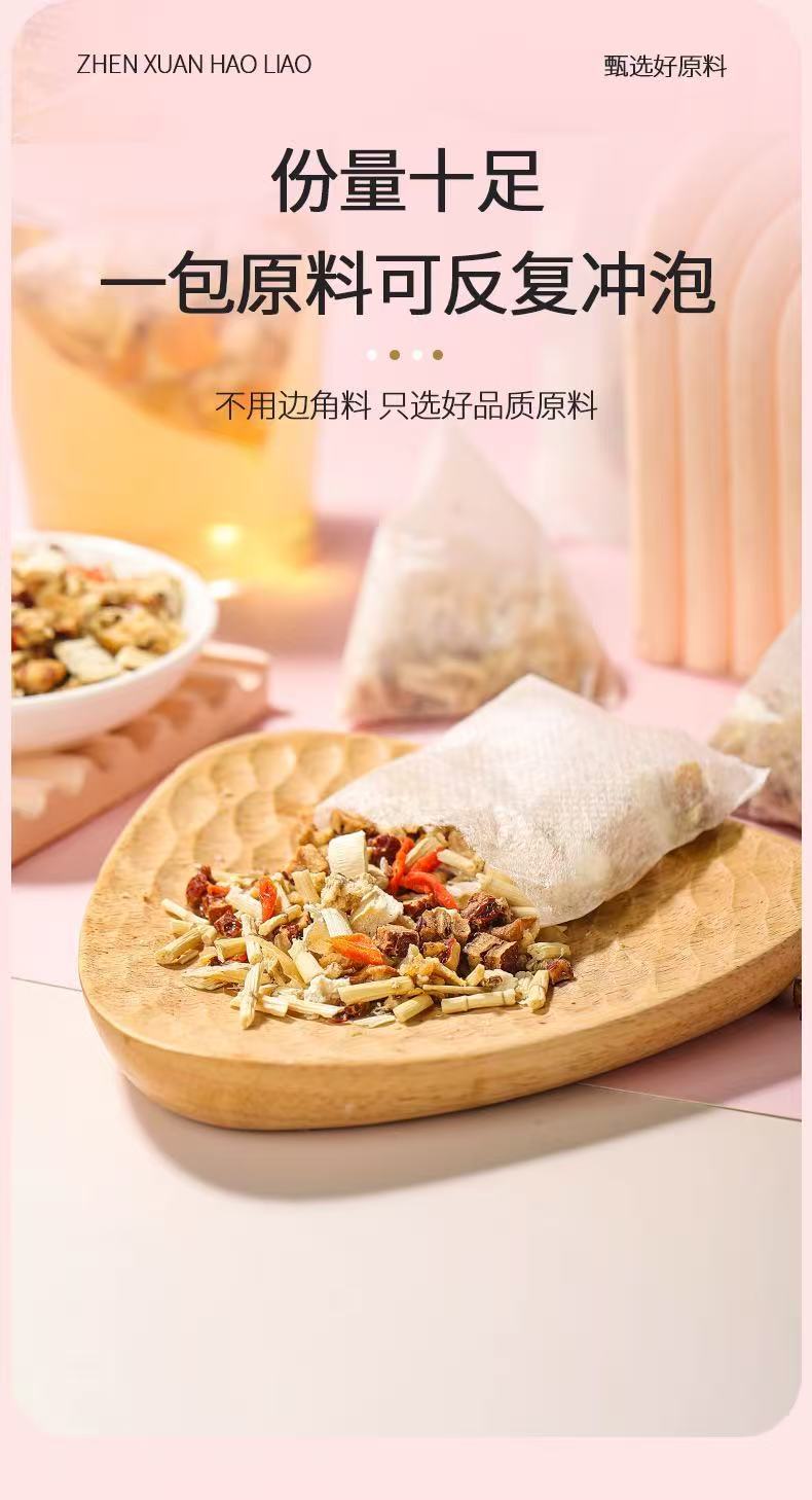 Sugar Cane Imperata Snow Pear Tea Bags 10 Pack Chinese Herbal Fruit Tea Zhu Zhe Mao Gen Xue Li Cha overview