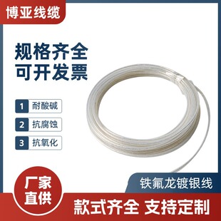 �S�ҹ���AF200-2/FF46-2 �F������y����ȼ�͸ߜ�FEP 0.08-10ƽ��