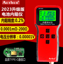 电池内阻测量仪交流循环0.2%电动车测试仪蓄电放电超RC3563