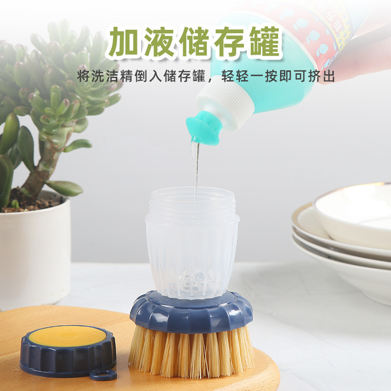 油をかけないプラスチック多機能洗浄ボール洗浄ブラシ剣麻鍋ブラシと液体洗浄鍋ブラシプレス式皿洗いブラシ|undefined