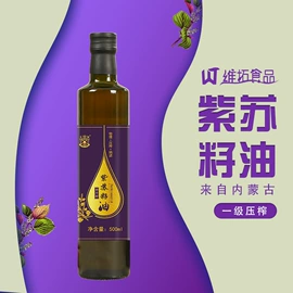 植物油;其他食用油;其他五谷杂粮