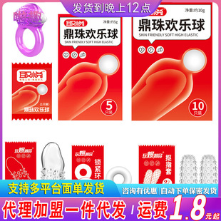 ȡ������g������ԷŰ�ȫ�����õ�������������L�������Ȥ��Ʒ