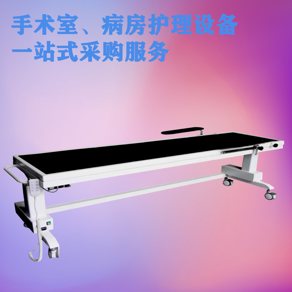 Mobile photography flat bed Movable X-ray film bed X-ray DR film bed…