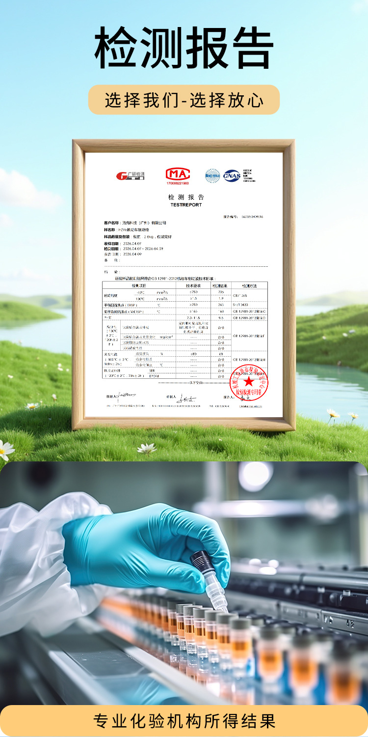 Road Shell Dot4D0T3 Fully Synthetic Brake Fluid Domestically Produced and Imported for Heavy Trucks, Light Trucks, Motorcycles, and Agricultural Vehicles