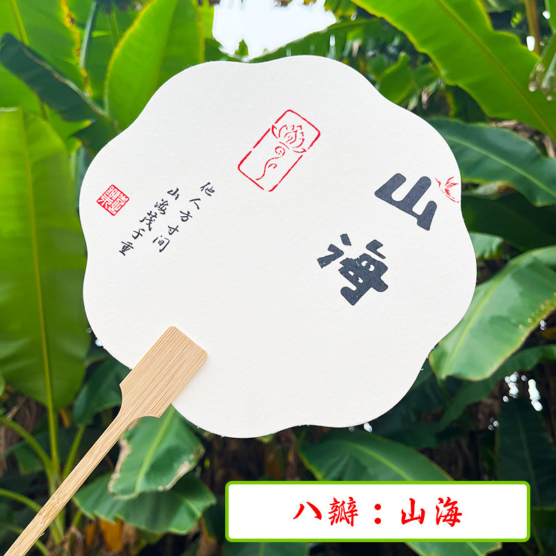 漆扇子、DIY絵画、書道、文化創造、古代風、文字入り、厚手のライスペーパー扇子、屋台漆扇子|undefined