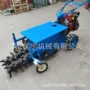 手扶工程路面多功能开沟机