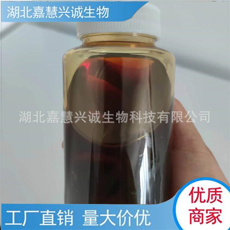 丙环唑原药 含量96%以上 现货销售 支持拆分样品 现货销售