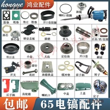 65����� ����65A���D���X�� �_�P �ְ� �X�^ �F�^ ��̫��