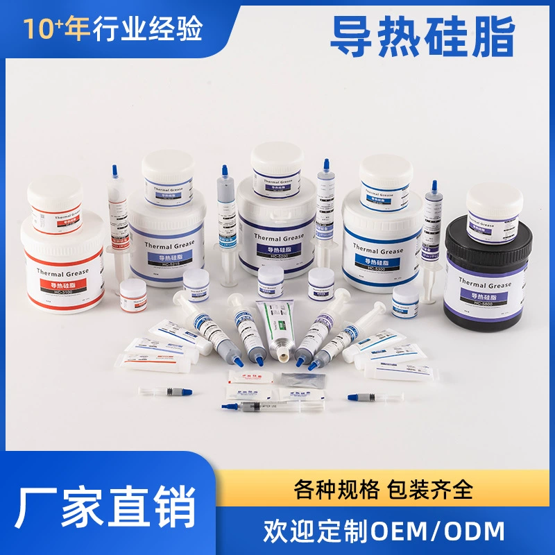 Компьютерная силиконовая смазка, видеокарта, термопаста для процессора, настольное охлаждение, силиконовая бутылочная силиконовая смазка, серебристо-серый термоклей