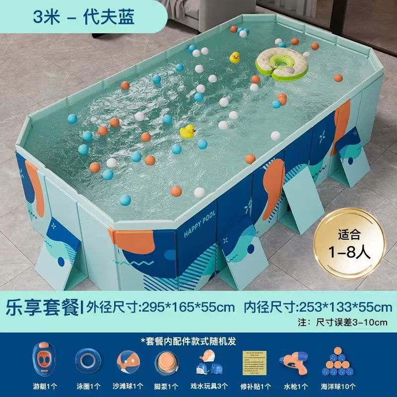 inflatable foldable swimming pool for adults, marine wear-resistant ball pool, increased thickness