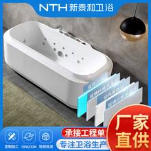 新泰和按摩浴缸1868佛山制造欧式家用亚克力智能冲浪浴缸卫浴