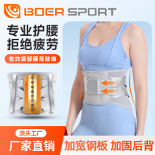 运动健身男女束腰带收腹训练深蹲硬拉撸铁透气大钢板久坐支撑护腰