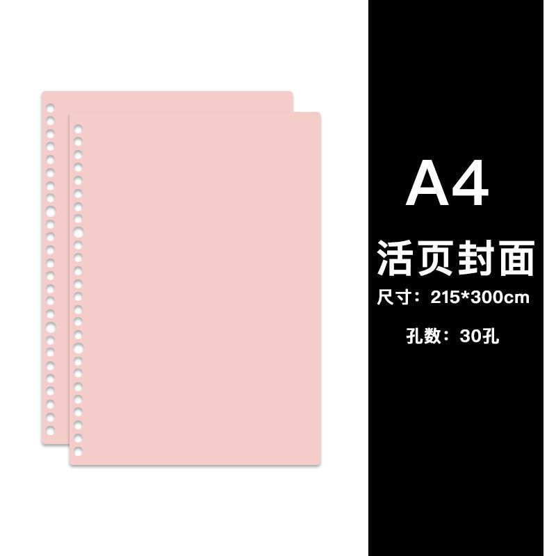 Cubierta de hojas sueltas estudiante DIY cuaderno desmontable de hojas sueltas hebilla anillo clip Página de partición image 14