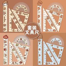 ��Ƥ�����׳��ļ��׌W���ľ����bֱ�����ǳ߰�A�Ƕȳ���ˤ����