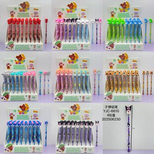 YJC No-sharpening Pencil Cartoon Primary School Student's Bullet Pencil Eggs Pencil Kindergarten Portable Core-Changing
