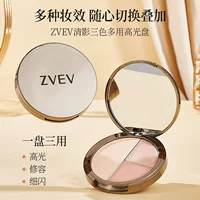 ZVEV Qingying трехцветный универсальный диск-хайлайтер для осветления матового натурального стерео одноцветного хайлайтера для контурирования доступной студенческой вечеринки