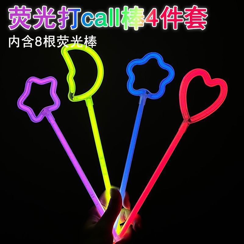 Juguetes para niños luminosos varillas fluorescentes luna estrellas hadas jugar palo de llamada concierto de cumpleaños fotos atmósfera props