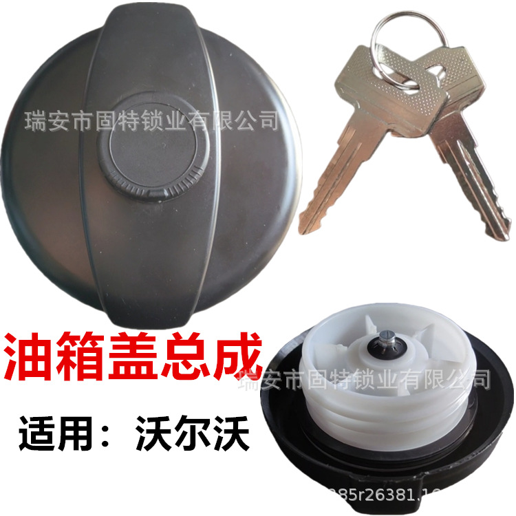 Suitable for Volvo Truck Fuel Tank Cap, Export Anti-Theft 80mm Threaded Fuel Tank Cap Inner Cover, Internal Threaded Fuel Cap Lock