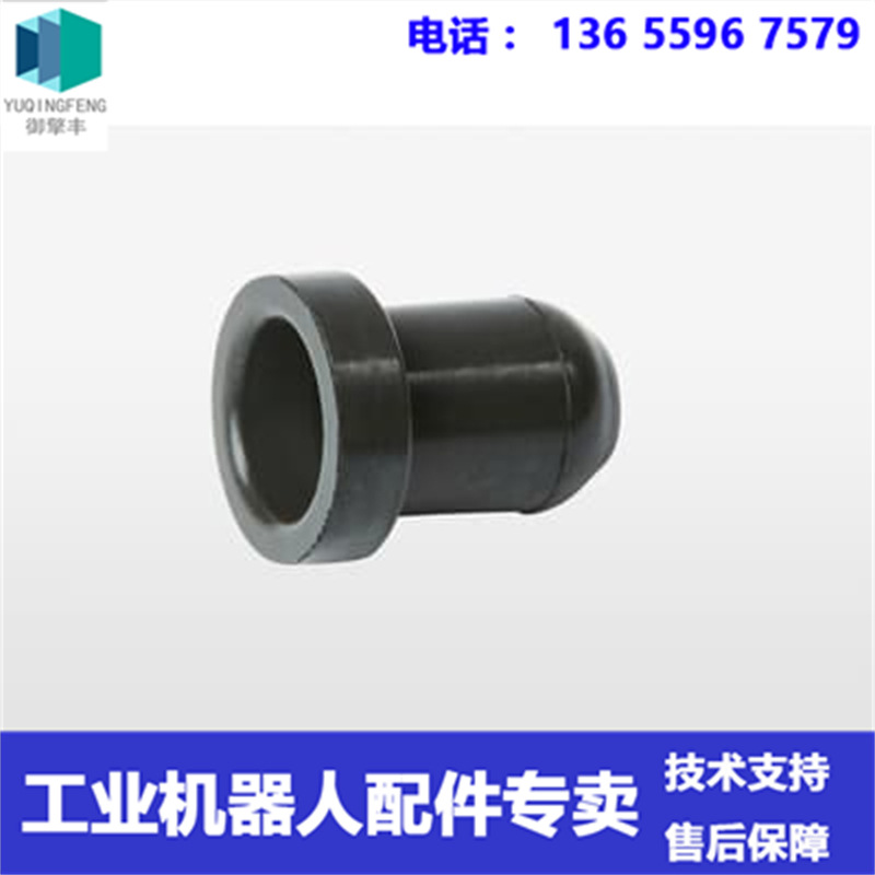 现货 ABB喷涂机器人 4N4785 密封帽 议价