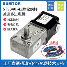 42/57������������ϸ�5840������5882�ϵ��������ٵ��24V����