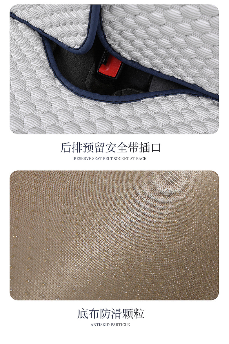 Car Seat Cushion, Universal for All Seasons, Summer Cooling Cushion, Rear Seat, Car Cushion, Half-Pack Seat Cover, Ventilated Seat Cushion Wholesale