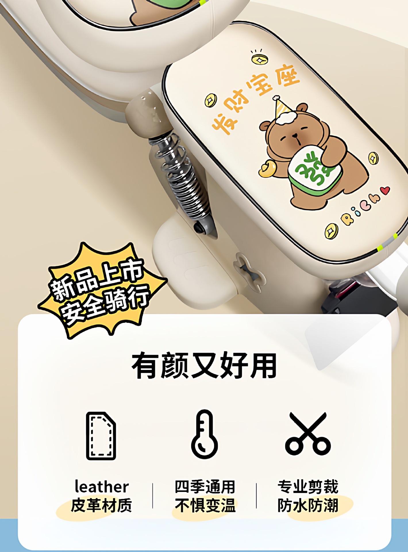 Electric Vehicle Seat Cover Suitable for Yadea Aima Electric Bike Seat Cushion Cover, Waterproof and Sun-Proof, Thickened and Wear-Resistant