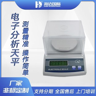 ���_�F؛ �������ӷ�����ƽ�� �߾���ǧ��֮һ�����ƽ0.01g