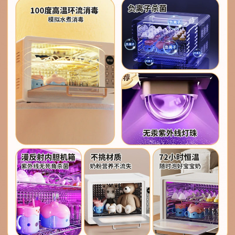 Tea cup, antibacterial children's bottle detergent for home use