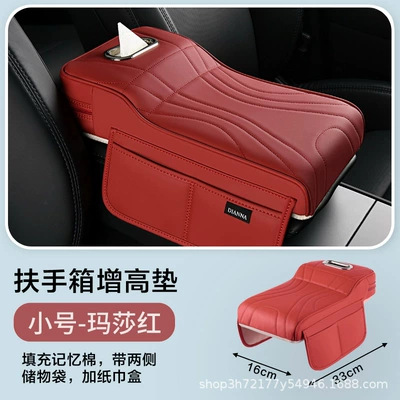 heightening pad with memory foam | Armrest box pad - small-size-red
