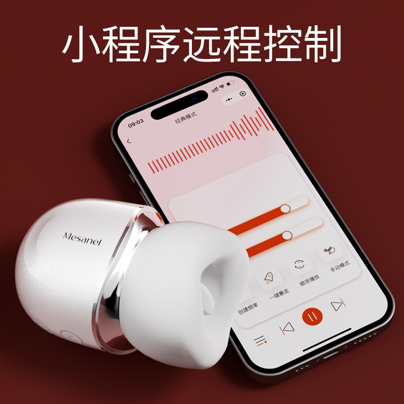 Xiangyaokoukou cabin white APP version