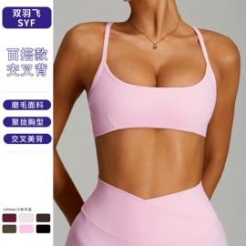 瑜伽服;瑜伽套装;运动内衣