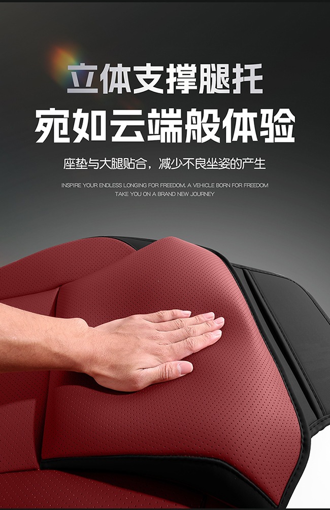 2026 New Model Cross-Border Amazon Fixed Lumbar Support Full Leather Car Seat Cushion, Universal for All Seasons, Dropshipping Available