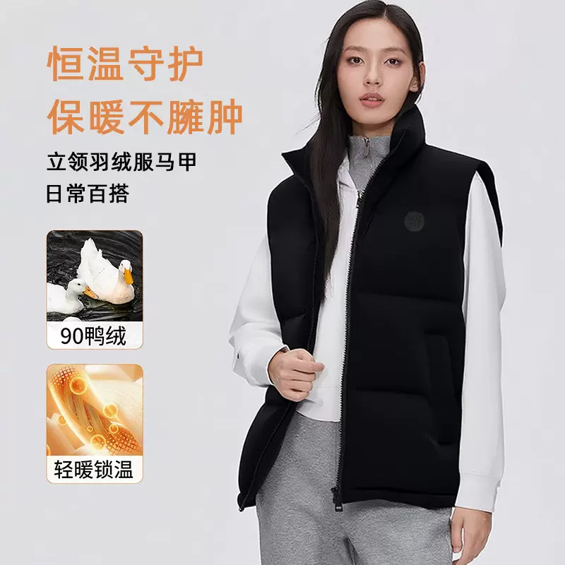 90白鸭绒羽绒服马甲立领秋冬新款保暖内搭男女同款羽绒服背心外套
