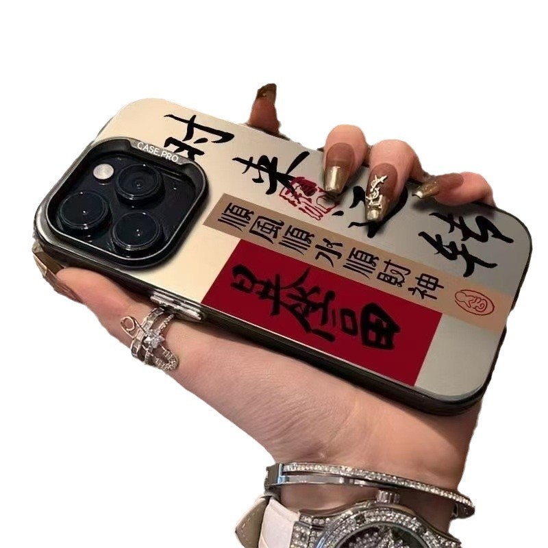 Funciona cuando te ricos, apta para iPhone 16 funda para teléfono móvil Apple 15promax/14 anti-caída 13 año nuevo 12pro