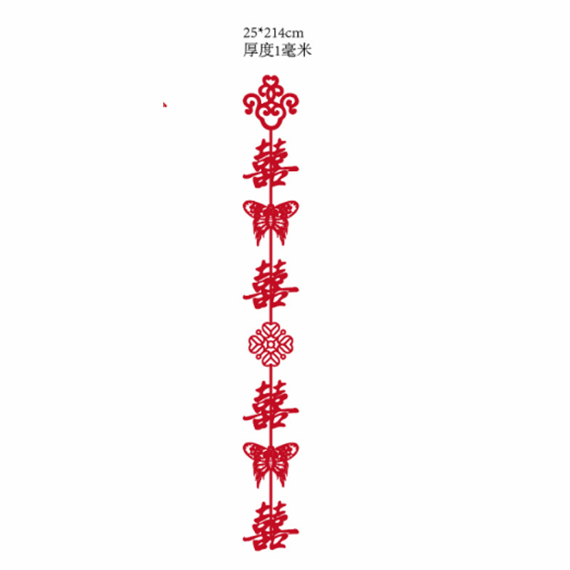 结婚布置红色节庆金鱼锦鲤装饰婚房店铺橱窗活动氛围美陈道具|undefined