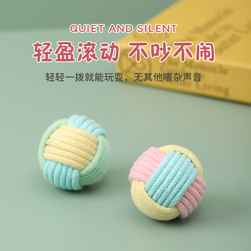 Wholesale creative funny cat fur ball handmade cat cotton ball plush to relieve boredom and self-pleasure training pet teeth grinding interactive toys