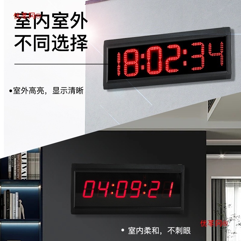 LED電子タイマーコンペティション専用多機能会議バスケットボールスラップ両面カウントダウンタイマー充電式ストップウォッチ|undefined